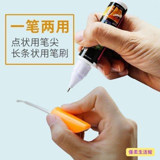 🔥限時下殺 汽車補漆筆修補車漆神器劃痕修複深度颳痕去痕液珍珠白色黑油漆麵