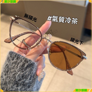👓變色近視眼鏡👓顯瘦素顔感變色近視眼鏡 歐美複古貓眼近視眼鏡 高階鏡框近視眼鏡 鍍藍膜眼鏡 近視眼鏡 眼鏡