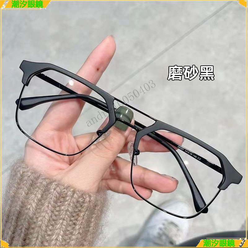 👓近視眼鏡👓男痞帥氣近視眼鏡 雙樑半框近視眼鏡 有度數無度數眼鏡 鍍藍膜近視眼鏡 近視眼鏡  眼鏡