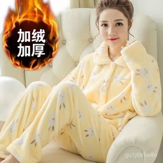 【女生睡衣 睡裙 居家服】睡衣女秋冬季珊瑚絨加厚法蘭絨青年卡通開衫翻領學生家居服加大碼 IHEW