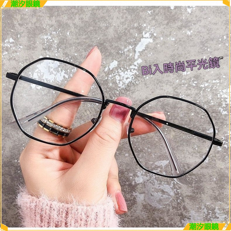 👓近視眼鏡👓八角形個性近視眼鏡 多邊形學生近視眼鏡 有度數無度數眼鏡 鍍藍膜近視眼鏡 近視眼鏡  眼鏡