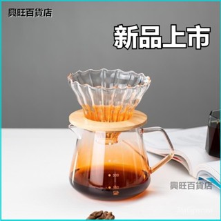 可開發票家用咖啡機橘手衝咖啡壺研磨咖啡豆野啡小型手磨漸變器具套裝手搖 手沖咖啡組 咖啡濾杯 手沖組 細口壺 細嘴壺 HD