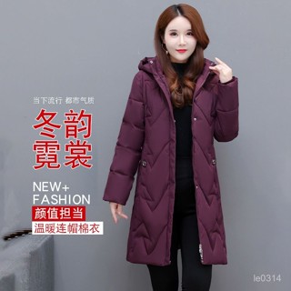 🔥48H出貨 中老年女長款棉襖 大碼羽絨棉外套 抗寒防風衣服中老年女 休閒顯瘦棉服 保暖中長款媽媽加厚棉襖 冬裝棉衣