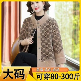 🔥48H出貨 媽媽貂絨外套 老太太冬裝 60歲70奶奶裝外套 中老年女裝外套 加厚大尺碼短款 冬天中老年媽媽裝 大碼