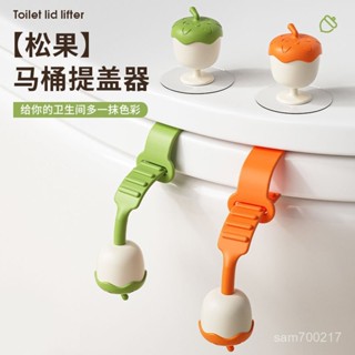 🌈好物優選🌈🔥衛生防臟手馬桶提蓋器掀馬桶蓋把手可愛厠所提手馬桶蓋掀蓋器矽膠-生活永珍屋
