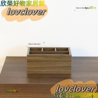 【限時特價】創意筆筒辦公書房高顔值色四格木質筆筒茶幾桌麵簡約方形遙控器收納盒YYDS