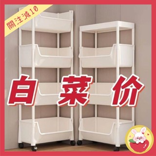 小推車置物架家用零食落地多層客廳收納書架移動廚房果蔬菜籃架子