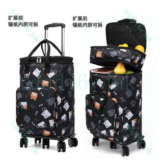 【臺灣出貨】大容量購物拉桿車便攜式買菜小拉車防水戶外收納折疊小拖車小推車 大容量拉車 購物拉桿車 便攜式買菜小拉車