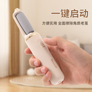 電動修足器 修腳皮 去腳皮 磨腳皮 電動磨腳皮機 自動磨腳皮 修腳器 修腳機日威電動修腳器去死皮老繭充電式自動磨腳皮腳後