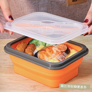 臺灣出貨 單格無扣矽膠折疊飯盒戶外便攜飯盒微波爐可加熱便噹盒