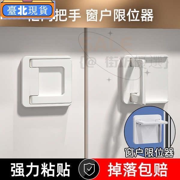 移門鎖釦推拉門防夾手衣櫃防貓開門固定卡扣限位器兒童窗戶安全鎖
