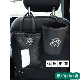 【全網熱賣】車載好物車用垃圾桶裝飾車內必備用品大全實用汽車收納桶紙巾盒女ins風韓國