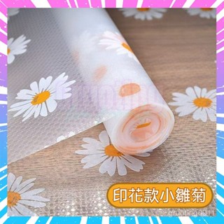 桃園出貨 環保 印花墊 廚櫃墊 廚房防水防油貼紙 防潮防黴衣櫃櫥櫃墊 碗櫃抽屜櫃子鋪墊 書桌抽屜塑膠墊 防滑墊 防髒墊