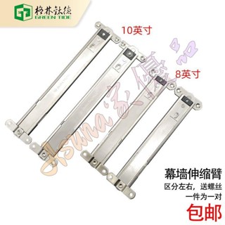 可開票🛰加厚幕墻伸縮臂 下懸窗支撐桿 304不銹鋼伸縮懸臂支架 翻窗支撐臂🛰Asuna