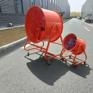 【銘順商行】移動式崗位式大功率軸流風機工業廠房強力通風低噪音220V380V風機【可開發票】