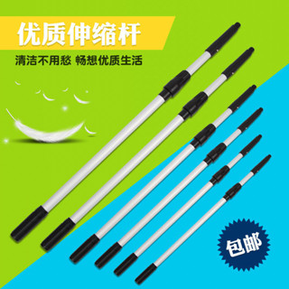 清潔 神器臺灣 熱賣 清潔 神器保潔鋁閤金伸縮桿清潔工具擦玻璃颳配件鋁閤金颳玻璃清潔器加長桿網紅 爆款網紅 爆款