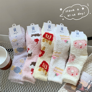 💗可愛珊瑚絨襪子女秋冬天毛絨棉襪加厚家居睡眠保暖毛毛地闆襪冬季