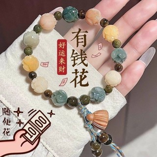 臺灣發貨 有錢花菩提手串 好運連連綠檀蓮花菩提手珠 轉運雕刻菩提子招財手鍊 男女禮物菩提根手鏈手串 多寶菩提蓮花手串