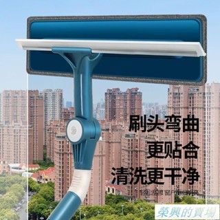 擦玻璃清潔神器 家用 高樓 多功能大號 伸縮雙面 擦窗刮水器 刷窗工具 rx2