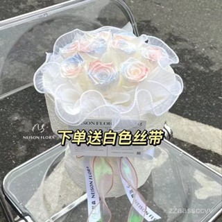 情人節花束 永生花 【5.2萬人收藏】韓式褶皺珍珠波浪紗包裝鮮花包裝材料花店花藝花束材料批髮