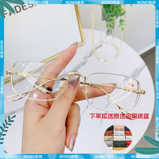 ✨近視眼鏡✨新款無框眼鏡 近視成品眼鏡 男網紅同款 斯文學生切邊眼鏡 藍膜鏡 眼鏡框 眼鏡架 近視 近視鏡 近視眼鏡