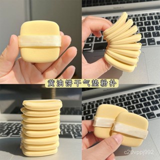 黃油餅乾粉撲 氣墊粉撲 手指粉撲 美妝蛋 雙面 拇指粉撲 乾濕兩用 不吃粉 超軟dw 化妝工具 粉餅粉撲 彩妝刷具組 V