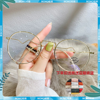 ✨近視眼鏡✨新款藍膜眼鏡 女時尚大框眼鏡 眼鏡框 細框眼鏡 金屬眼鏡 素顏平光鏡 潮款素顏 近視 近視鏡 近視眼鏡 眼鏡