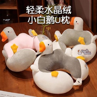 飛機枕 護頸枕 頭枕 旅行頸枕 旅行枕 記憶頸枕 u型枕 迴彈頭枕 u型枕頸椎護頸枕護靠枕u形枕頭便攜旅行飛機神器
