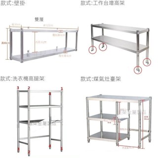 Y.LIVE✨不銹鋼廚房可定製置物架 落地多層置物架 倉庫貨架 家用微波爐收納架 儲物架