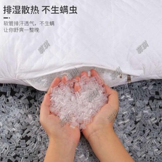 桃園發貨▷廠傢直銷 枕芯 可水洗 奈米軟管 保健枕 護頸枕 pe枕芯填充物