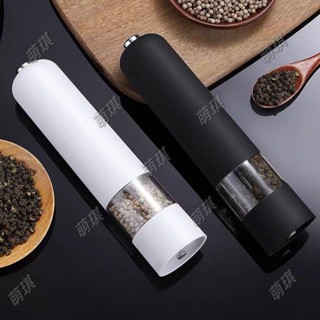 桃園出貨▷電動胡椒研磨器 研磨罐 ABS胡椒研磨 磨胡椒研磨器 磨鹽罐 胡椒罐 調味瓶多用黑胡椒研磨器 研磨器