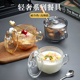 帶把玻璃水杯 家用 大容量 麥片 牛奶杯 帶蓋 咖啡杯 早餐杯家用喝水杯子ins高顔值玻璃杯帶蓋辦公室燕麥杯咖啡杯