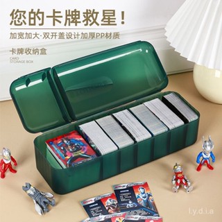 🔥鹹蛋超人卡牌收納 卡片收納盒 寶可夢卡牌收納 卡牌展示盒 小卡收納盒 分格卡牌收納盒 卡牌盒 卡磗收納盒 卡牌整理盒