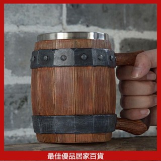 酒杯水杯 不銹鋼 仿橡木桶啤酒杯 道具杯子馬克杯