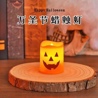 🎈全館免運🎈萬聖節模擬蠟燭燈 新款發光表情蠟燭燈 萬聖節創意桌面擺件 發光夜燈 ly114