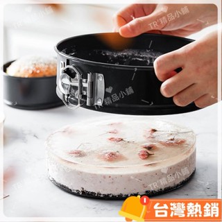 臺灣熱銷出貨 展藝活底蛋糕模 6寸 16CM黑色乳酪戚風蛋糕圓形 不沾工具烘焙模具【廚房專區】9191