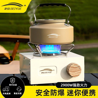卡式爐 瓦斯爐 取暖爐 攜帶式卡式爐 露營瓦斯爐 登山爐 迷你卡式爐 【品牌熱銷1896.5萬件】卡式爐戶外野外爐具炊具