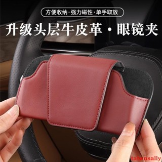 可開票 車載眼鏡夾遮陽板收納盒墨鏡夾汽車內主駕眼鏡盒太陽鏡車用眼鏡架taiwnsally