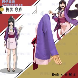 免運可加急🌸 轉裁判cos 綾裡真宵cosplay服裝包郵鬼滅之刃和服全套和風 cosplay 角色扮演