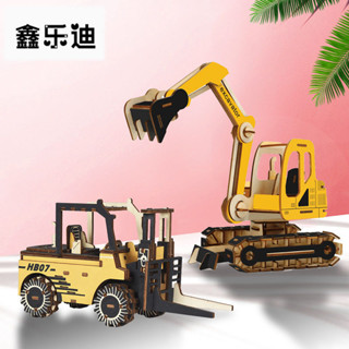 臺灣出貨木質3d立體拚圖汽車拚裝模型 工程車挖掘機積木拚圖 兒童益智玩具