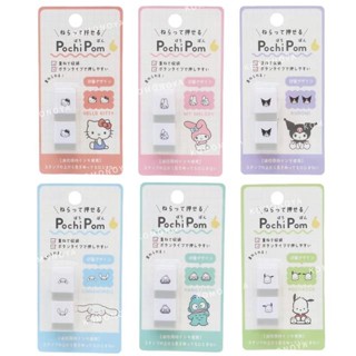 【現貨】小禮堂 Sanrio 三麗鷗 迷你印章兩入組 (表情款) Kitty 美樂蒂 酷洛米 大耳狗 帕恰狗 漢頓