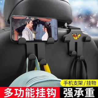 🌺臺灣限時低價🌺【9萬人收藏】汽車座椅靠背後座掛鉤內飾用品創意掛鉤車內車用座位靠背車載收納