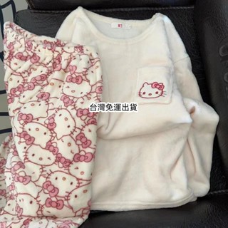 免運🌸KT貓珊瑚絨睡衣冬天 日系可愛貓咪睡衣女 冬季刷毛加厚法蘭絨 卡通家居服 睡衣套裝
