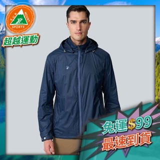 超越運動👑 Wildland 荒野 0B12908-158 男 輕量天鵝絨防風保暖外套 湛藍