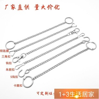 304不銹鋼鏈子金屬鏈條廣告牌吊鏈 門牌指示牌 S型掛鈎鏈吊燈掛鏈