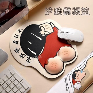 臺灣出貨💯個性滑鼠墊 蠟筆小新 滑鼠墊 手腕墊 滑鼠墊 子女生鍵盤手託可愛3D記憶棉手枕