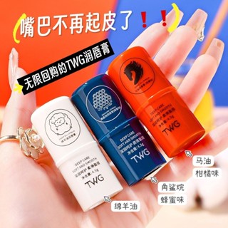 【艾米的賣場】凡士林角鯊烷蜂蜜潤唇膏情侶補水保濕滋潤唇油淡化防裂綿羊油唇膏