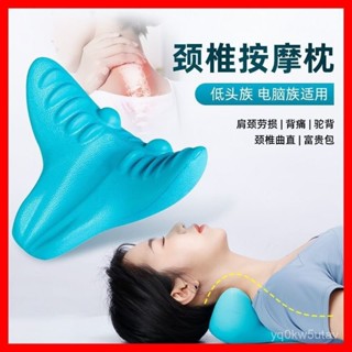【若琳生活館】【舒緩修複】家用牽引矯正器頸椎枕頸肩按摩枕頭重力指壓頸部按摩
