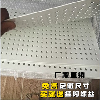 可定做無邊框洞洞板貨架萬能孔板手機配件飾品五金工具展示架