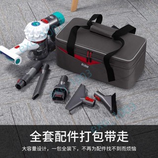 🎯🎰高品質/bubm適戴森v8吸頭收納包V6 V7 v10吸塵器配件Dyson除蟎儀整理包箱/瑤瑤